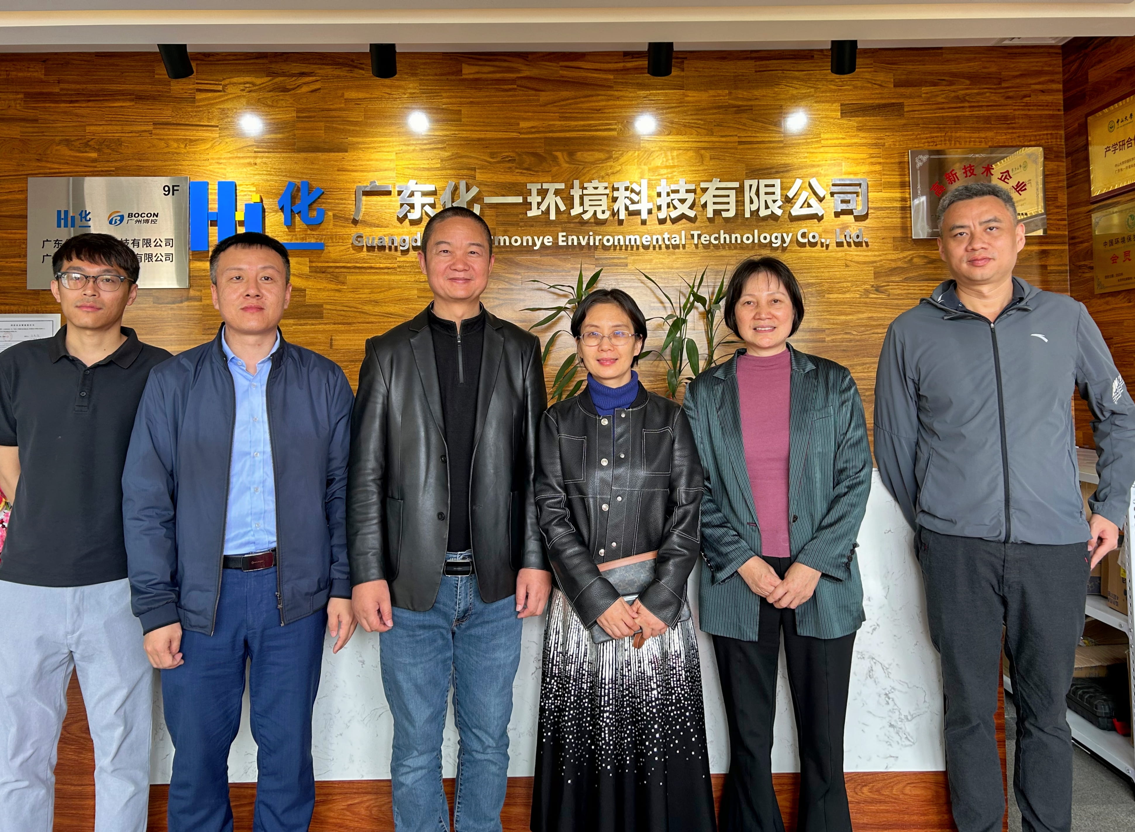 南沙區(qū)工信局領(lǐng)導蒞臨化一環(huán)境，賦能企業(yè)創(chuàng)新發(fā)展